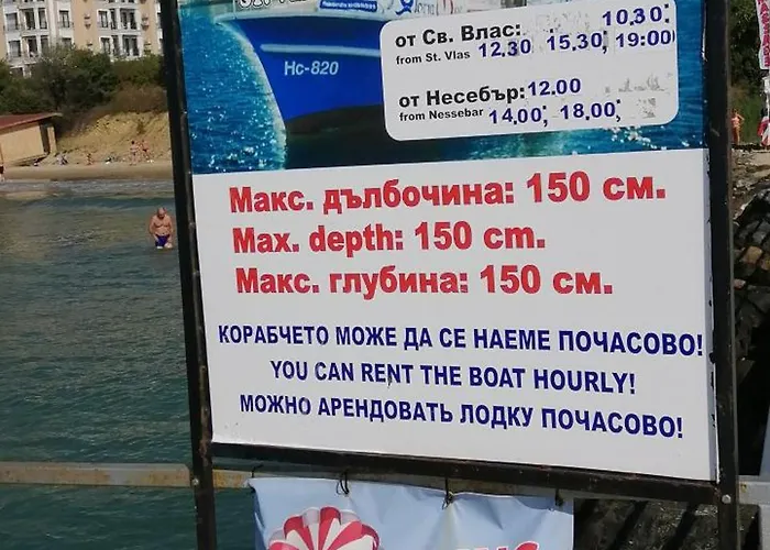 Bulgarien, Апартамент